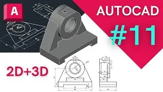 AutoCAD 2023 Practice #11