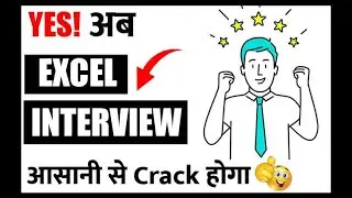 Excel hidden trick | excel magic trick | excel interview questions | custom formula #shorts