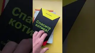 Книги для написания сценариев и SMM