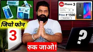 Jio Phone 3 ( STOP IT! ) Book On flipkart,Amazon,Jio Store Book Now | Booking karein #jiophone3