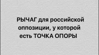 Слон в комнате с круглым столом в Брюсселе