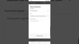 Как остановить время в Архиве? Wildberries