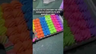 Факты о любви, которые ты не знал 