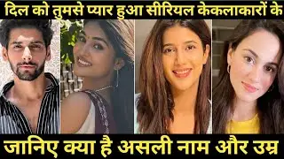 Dil Ko Tumse Pyar Hua all cast real name real age || Akshit Sukhija Aditi Tripathi ||