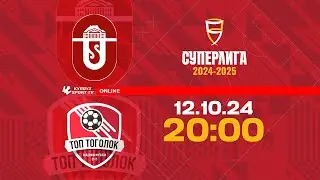 ОшМУ – Топ Тоголок| Futsal | Суперлига 2024-2025