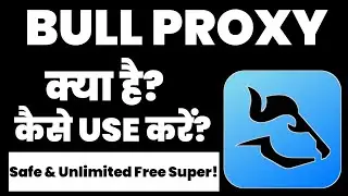 BULL App Kaise Use Kare । How To Use BULL  App | BULL App