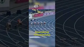 🏃‍♀️Пробежала ЗА Подругу по Команде