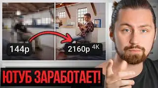 Ускоряем YouTube за 10 секунд БЕЗ VPN [полная инструкция] Как обойти замедление Ютуба?