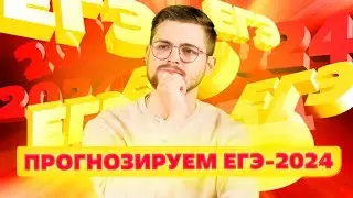 Куда можно поступить с ЕГЭ по базовой математике?