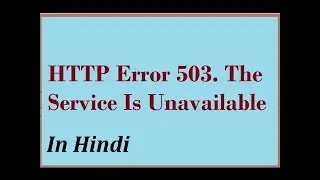 Explained in Hindi on Error HTTP Error 503. The service is unavailable (In Hindi)