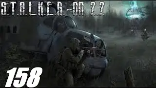 #158. Прохождение. S.T.A.L.K.E.R. Народная Cолянка+ОП 2.2. Воздушная тревога на Генераторах.