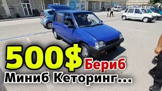 Тико 500$ Бериб Миниб Кеторинг Тико Нархлари Июнь Андижон Мошина Бозори | 500$ ga Tiko Daxshat