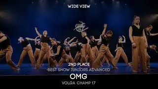 Volga Champ 17 | Best Show Juniors advanced | 2nd place | OMG | Wide view