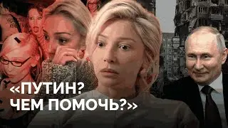 Ивлеева о Путине и Навальном, поездке на Донбасс, помощи российским военным и традиционных ценностях