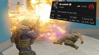 9 LVL FACEIT ПОПАЛСЯ ПРОТИВ cadiaN - РАЗБОР ДЕМКИ