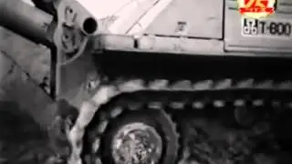 испытания трактора Т 800