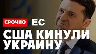 04 03 2022 Крах Украины Кто мог остановить Путина и специальную военную операцию на Украине