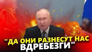 "Все ПРОПАЛО": Путін ШОКОВАНИЙ рішенням США / Росіян ГОТУЮТЬ до НАЙГІРШОГО /Ганебне зізнання Шойгу