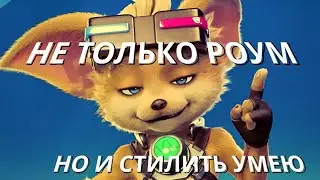 ЧИП / УДАЧНАЯ КАТКА / GAMEPLAY / ИНТЕРЕСНЫЕ МОМЕНТЫ - Mobile Legends