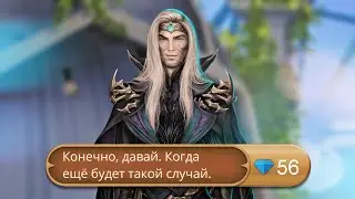 Ноэ: Измена, Поцелуй, Расставание 💔 Клуб Романтики - Дракула. История Любви - 4 Сезон 2 Серия