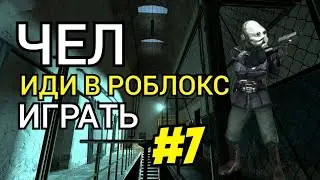 half life 2: deathmatch #7