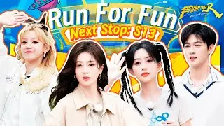 Keep Running S13 is gonna be spicy! Get ready to run for fun! | YUQI, Bai Lu, Meng Ziyi & more