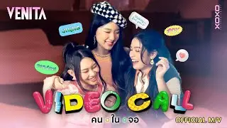 VENITA - Video Call (คนในจอ) | Official MV