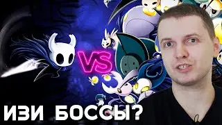 ПАПИЧ ПРОТИВ ВСЕХ БОССОВ HOLLOW KNIGHT!