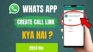 What is Create Call Link on Whatsapp | How to use Create Call Link on Whatsapp | Create Call Link