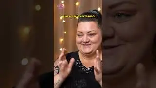 Первая встреча с приемной матерью | Зови меня мамой