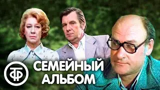 Семейный альбом. Драма (1978)