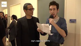 ארנון בצילומי "מועדון לילה"