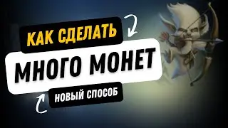 Как сделать много монет в игре craft tne world