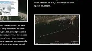 АРТЕФАКТЫ ДРЕВНИХ РУСОВ В АМЕРИКЕ