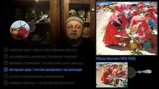 Правила ван Дайна. Часть 1