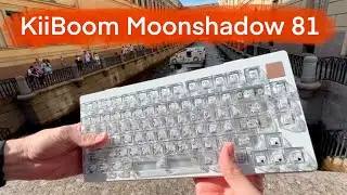 Самая красивая клавиатура. Обзор KiiBoom Moonshadow 81