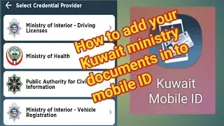 how to add your kuwait ministry documents in to mobile ID || mobile ID || how to update mobile id