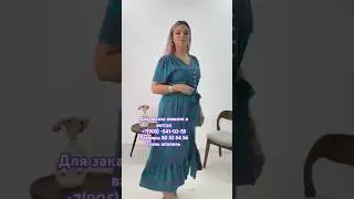 цена 2700₽