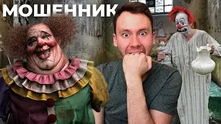 СБЕР банк мошенники / Кредит клоуны из Тюрьмы