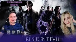 Resident Evil 6 COOP c CRAZY IVAN (Leon & Helena) I #3 I Прохождение на русском I Обзор I СТРИМ