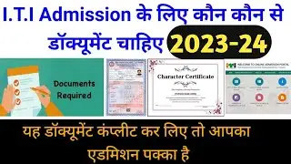ITI Admission documents list 2023-24, iti me admission ke liye kya kya documents chahiye 2023-24