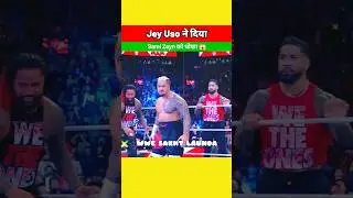 Jey Uso ने दिया Sami Zayn को धोखा 😱| #shorts #wwe