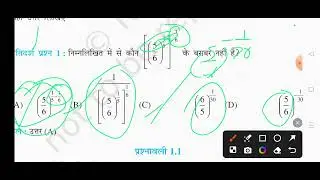 NCERT EXAMPLER  book class 9th Number system (संख्या पद्धति ) all Qn MCQ #BPSC_TRI #BSSC #RAIL#ALP