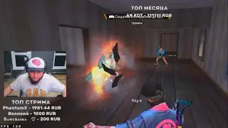 ВСЕ СТРИМЕРЫ ПЛАЧУТ ОТ ПАНЕЛИ И СОФТА БЕЗ БАНА😱/СЛИЛ СОФТ В FREEFIRE🤯