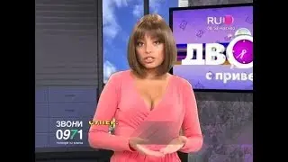 ДВОЕ с приветом! (25.07.12)