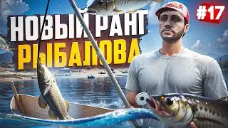 ПУТЬ БОМЖА НА MAJESTIC RP #17 НОВЫЙ РАНГ РЫБАЛОВА В GTA 5 RP