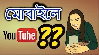 How to Create Youtube Channel On Android Phone | Make Money From Youtube At Home