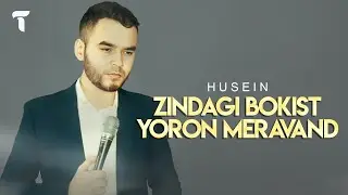 Хусейн - Зиндаги бокист ёрон мераванд | Husein - Zindagi bokist yoron meravand (Official Video)