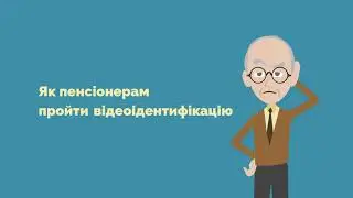 Ролик от ПФУ на проведение видео идентификации.