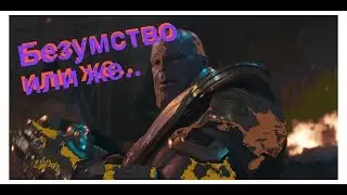 Thanos Infinity Stones  All Powers from the film
